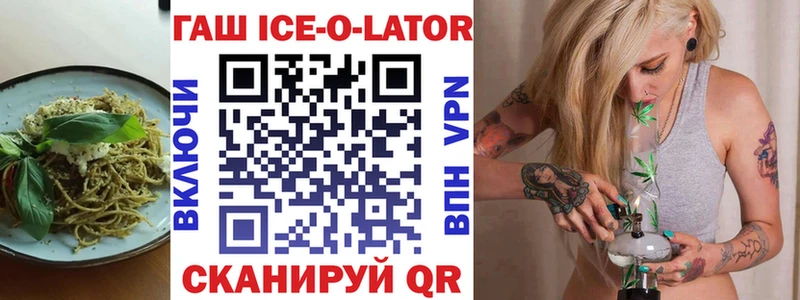 Еда ТГК конопля  Купить закладки  Арск 