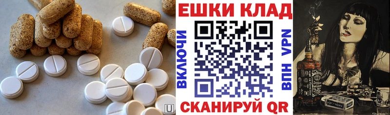 Купить закладки  Арск  Экстази Дубай 