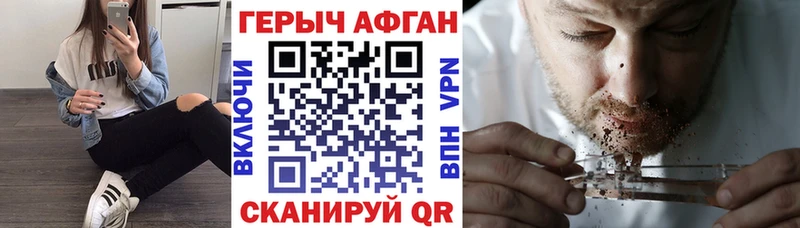Героин белый  Купить  Арск 
