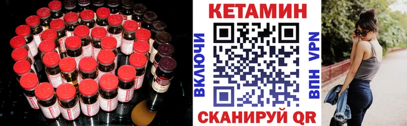 Купить  Арск  Кетамин ketamine 