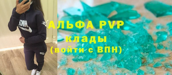 Альфа ПВП Лабытнанги