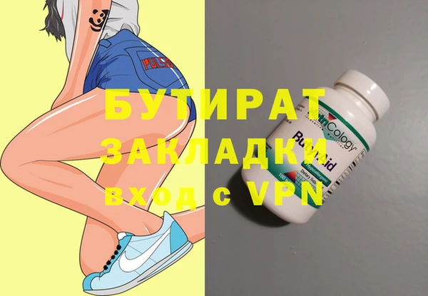 гашишное масло Ладушкин