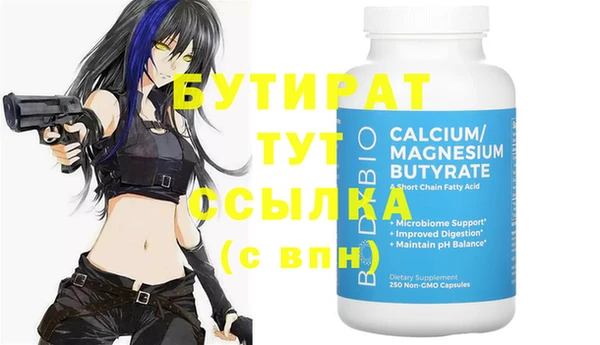 Альфа ПВП Лабытнанги