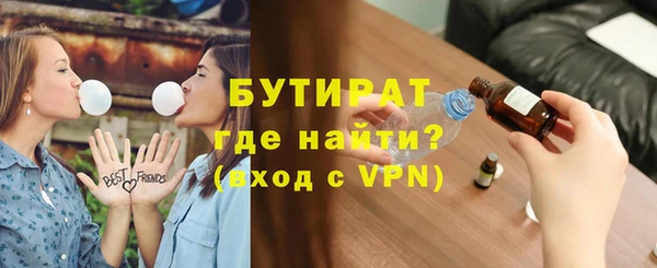 Альфа ПВП Лабытнанги