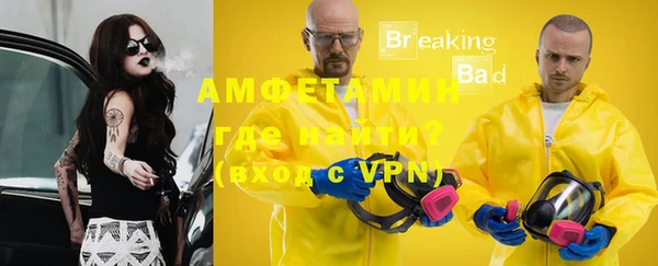 Альфа ПВП Лабытнанги