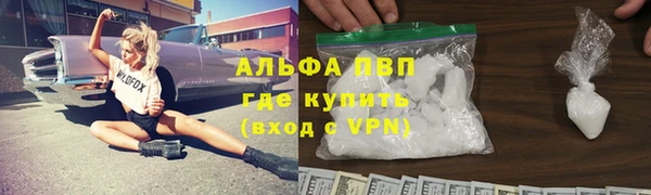 Альфа ПВП Лабытнанги