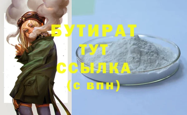 гашишное масло Ладушкин