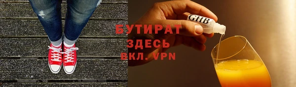 Альфа ПВП Лабытнанги