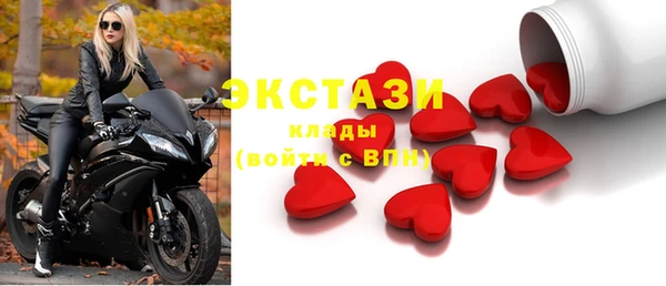 гашишное масло Ладушкин