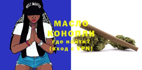 гашишное масло Ладушкин