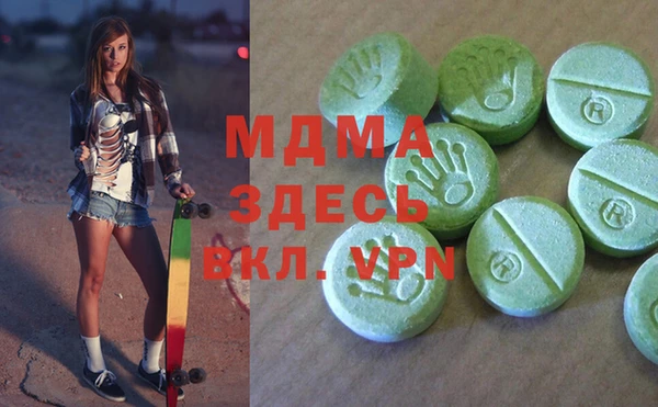 гашишное масло Ладушкин