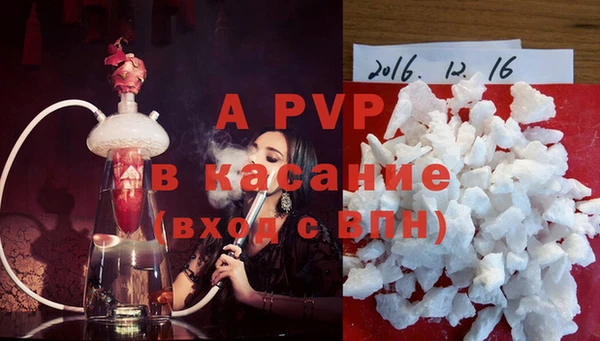 a pvp Лагань