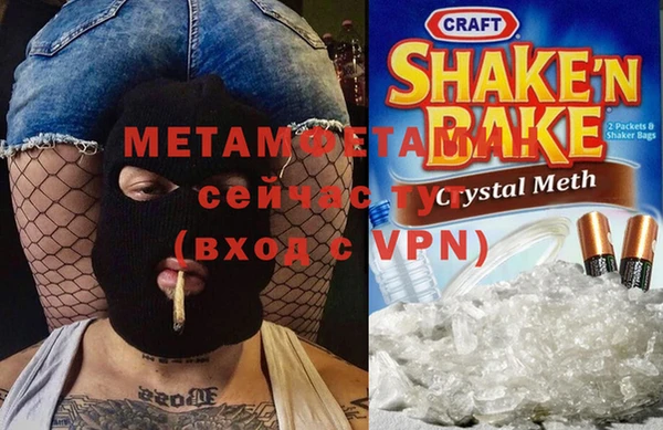 Альфа ПВП Лабытнанги