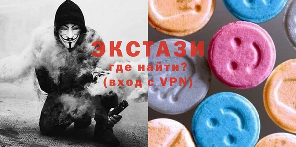 Альфа ПВП Лабытнанги