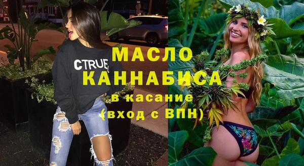 гашишное масло Ладушкин