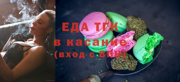 гашишное масло Ладушкин