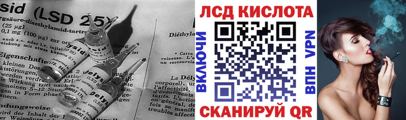 Купить  Арск  Лсд 25 экстази кислота 