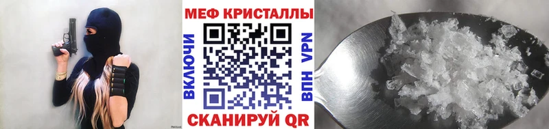 Купить где  Арск  МЕФ мука 