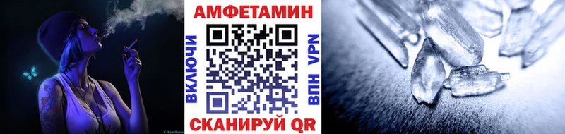 МЕТАМФЕТАМИН кристалл  Купить закладки  Арск 