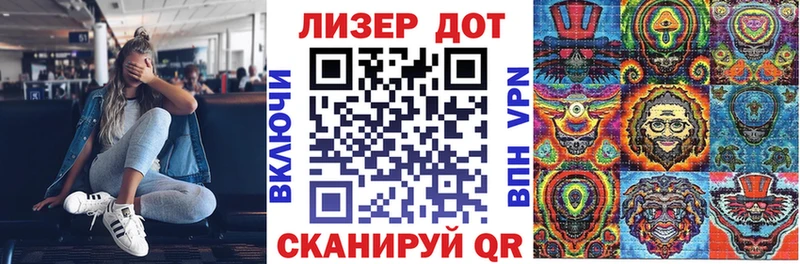 Марки NBOMe 1500мкг  Купить закладки  Арск 