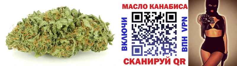Купить  Арск  Дистиллят ТГК вейп с тгк 